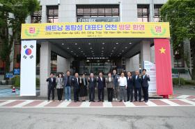 [25.05.05.] 베트남 통탑성 관계자 방문 이미지