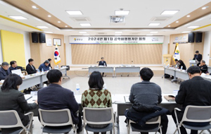 2024년 제1차 공약이행평가단 회의 사진2