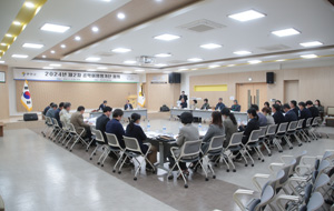 2024년 제2차 공약이행평가단 회의 사진1